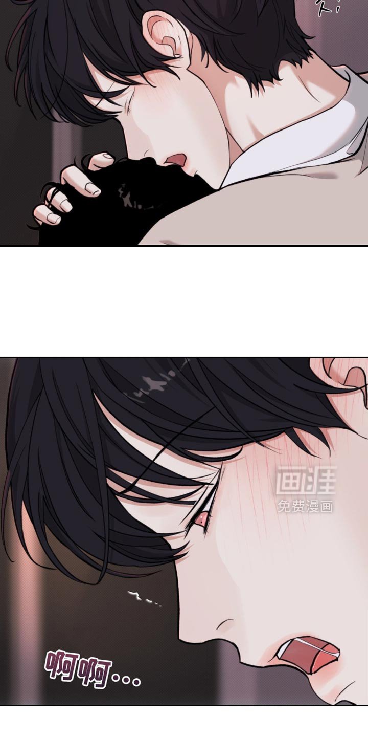 第59章：【第二季】不要走