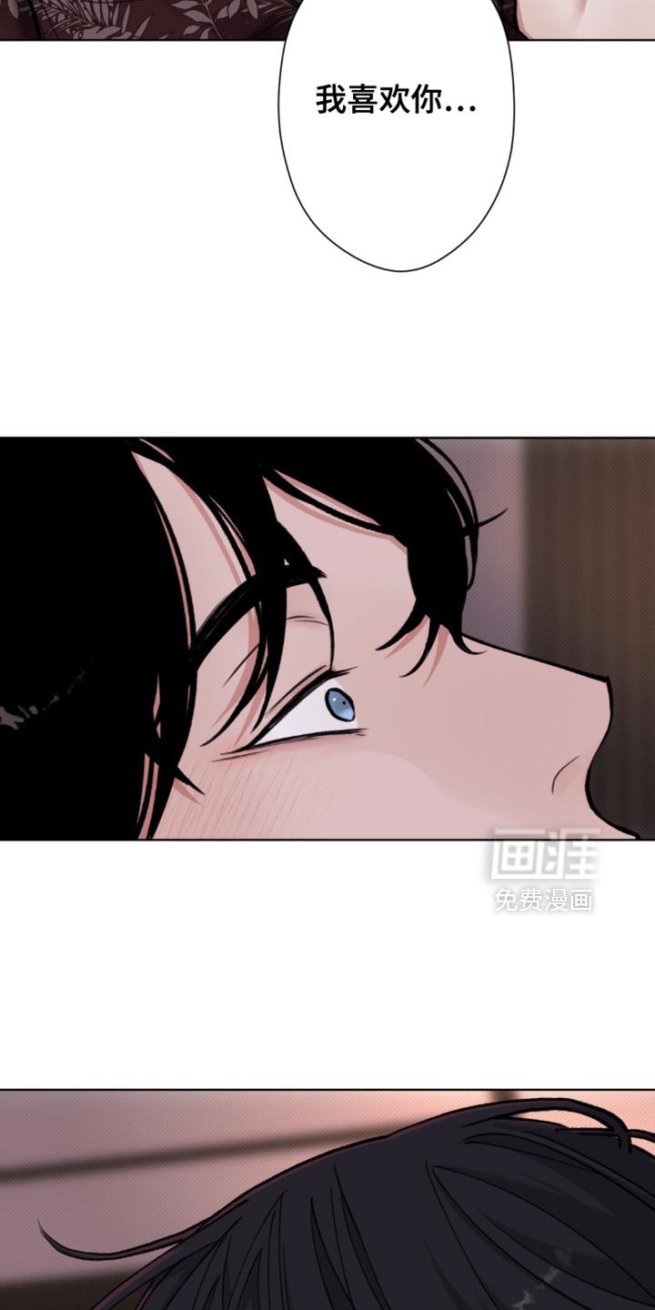 第59章：【第二季】不要走