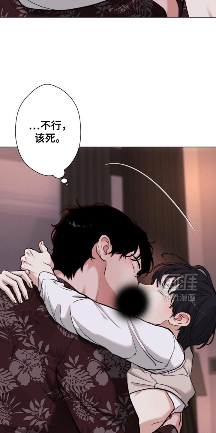 第59章：【第二季】不要走