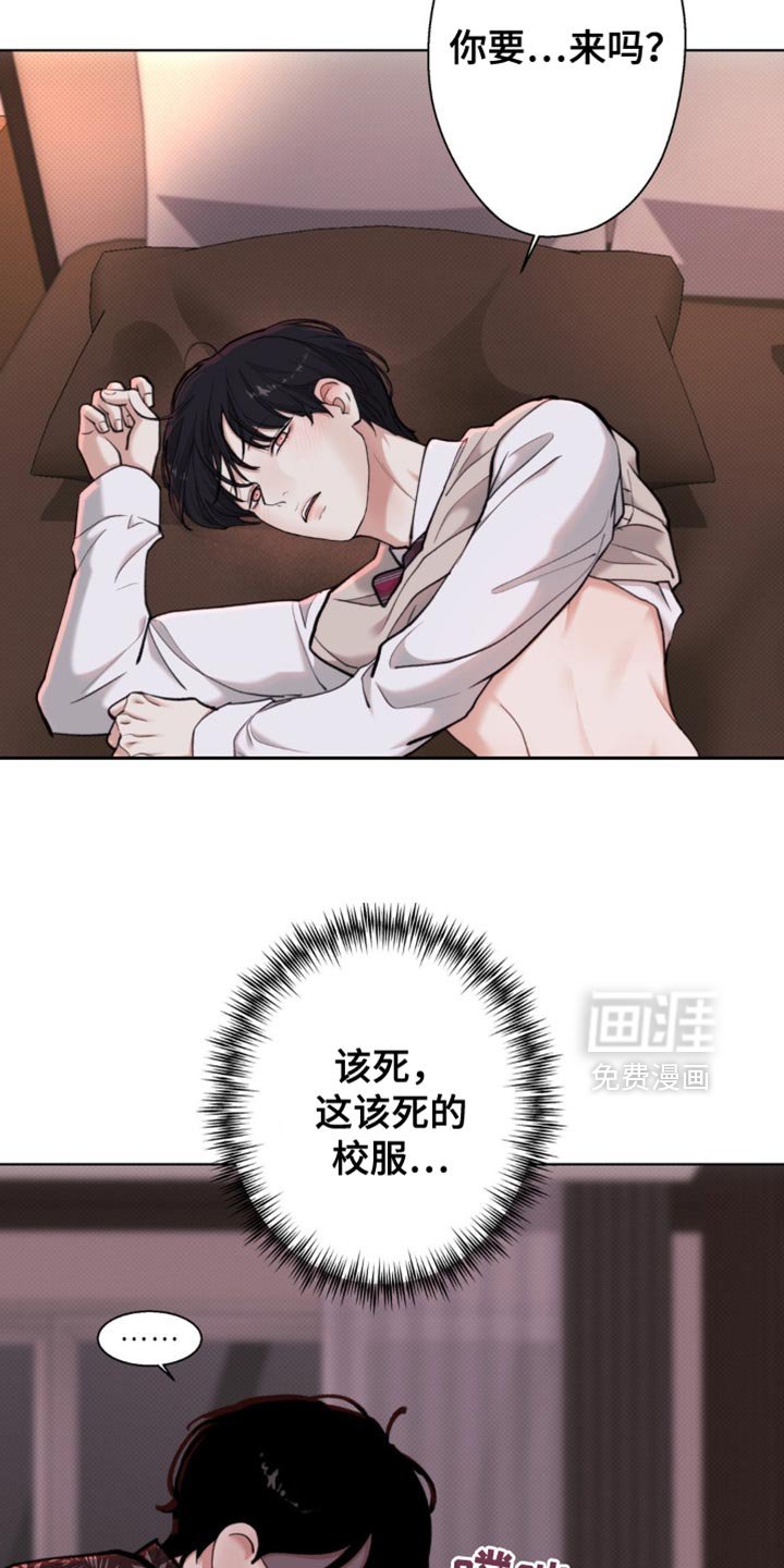 第59章：【第二季】不要走