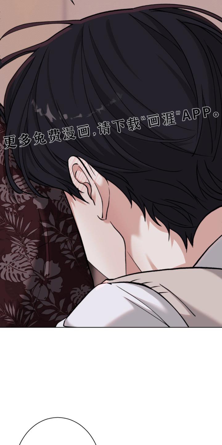 第59章：【第二季】不要走