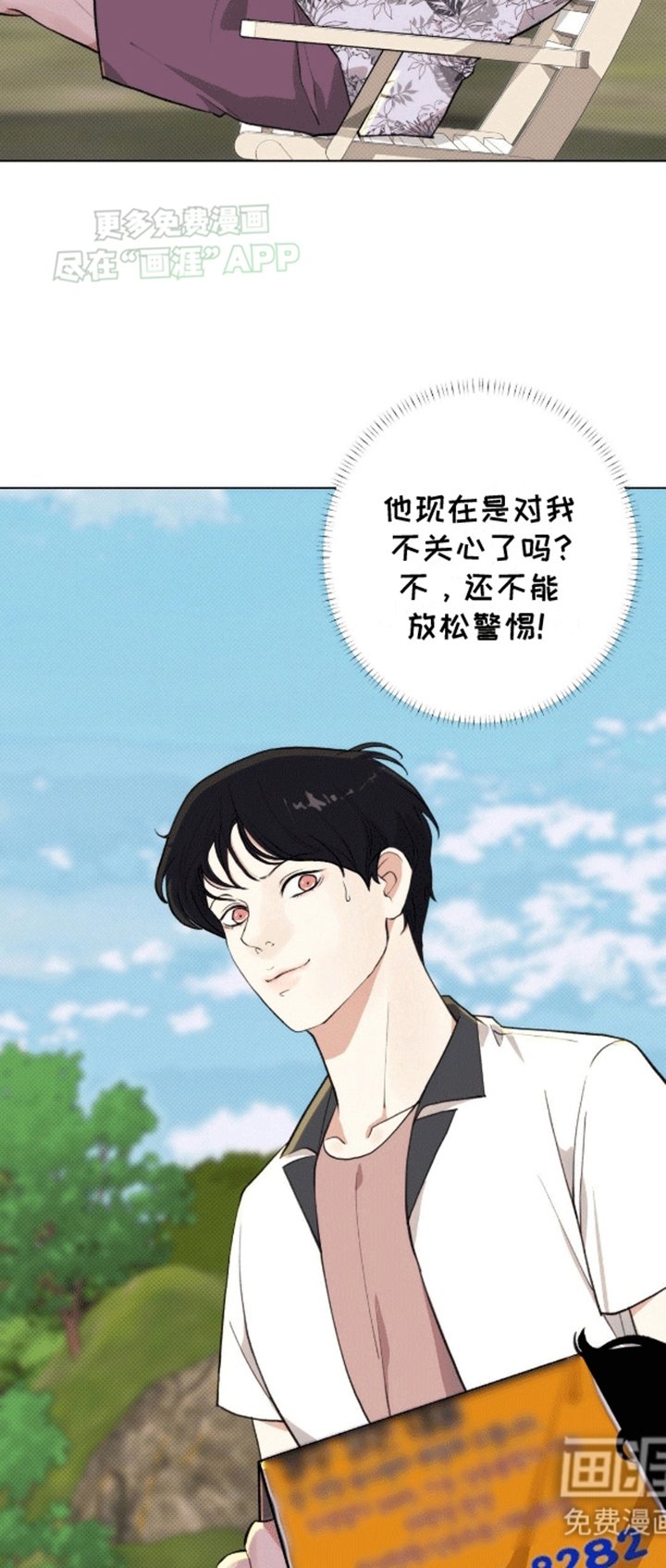 第6章：计划通