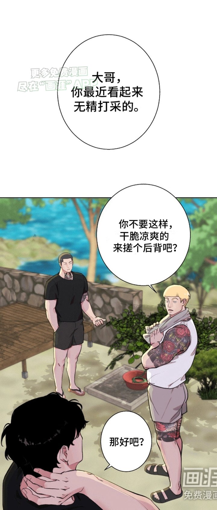 第6章：计划通