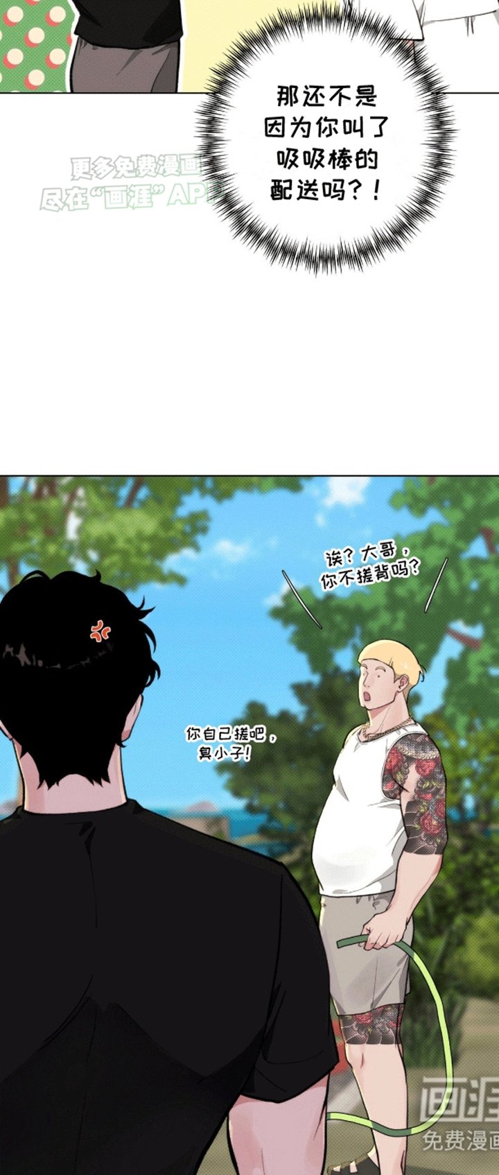 第6章：计划通