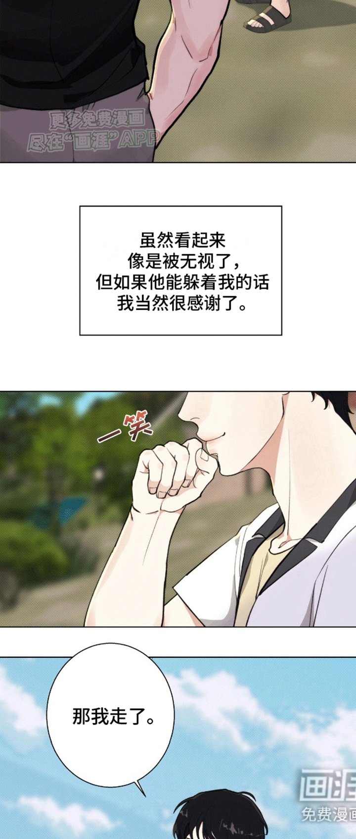 第6章：计划通