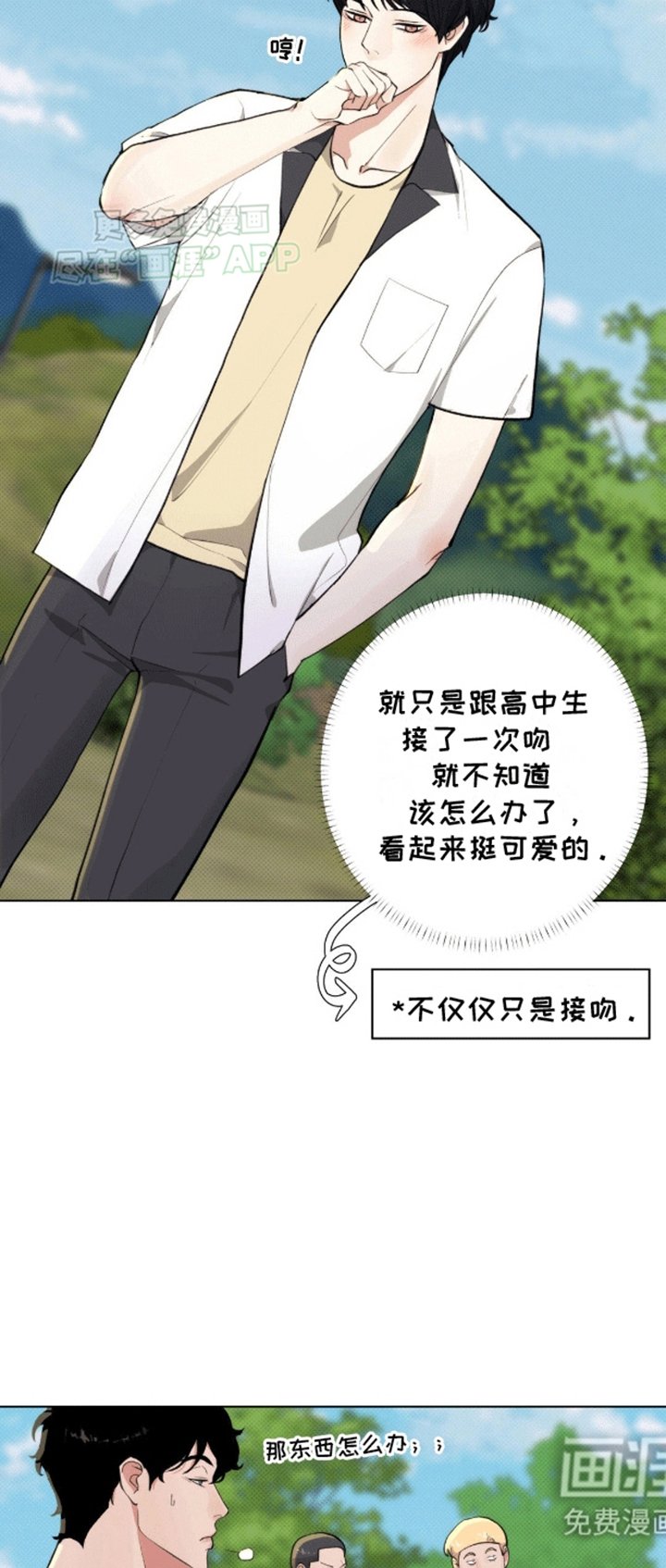 第6章：计划通