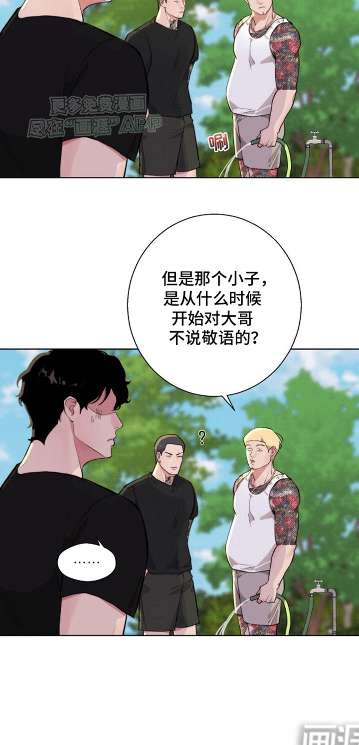 第6章：计划通