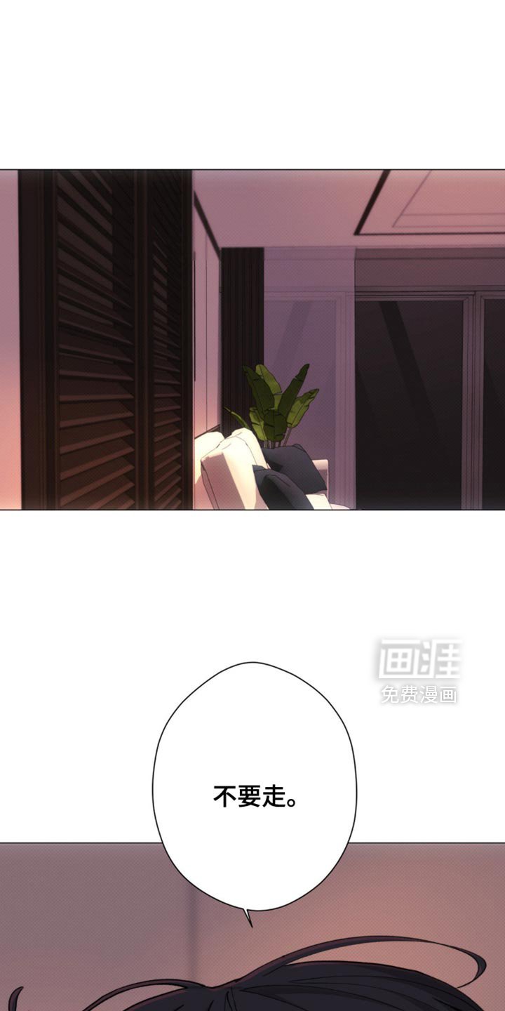 第60章：【第二季】我才不听你说话