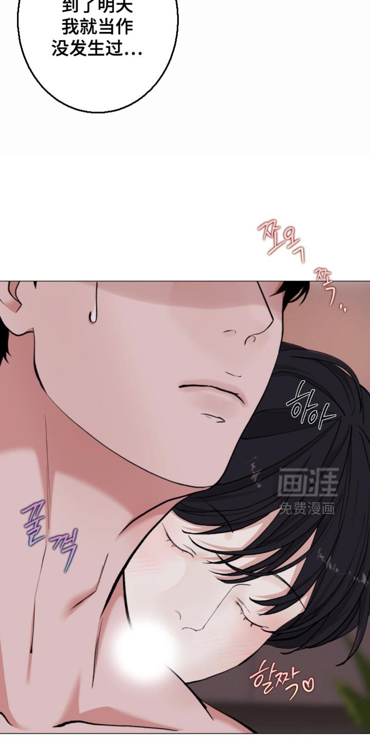 第60章：【第二季】我才不听你说话