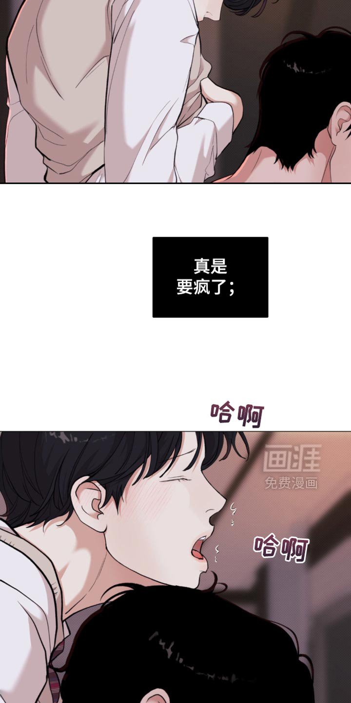 第60章：【第二季】我才不听你说话