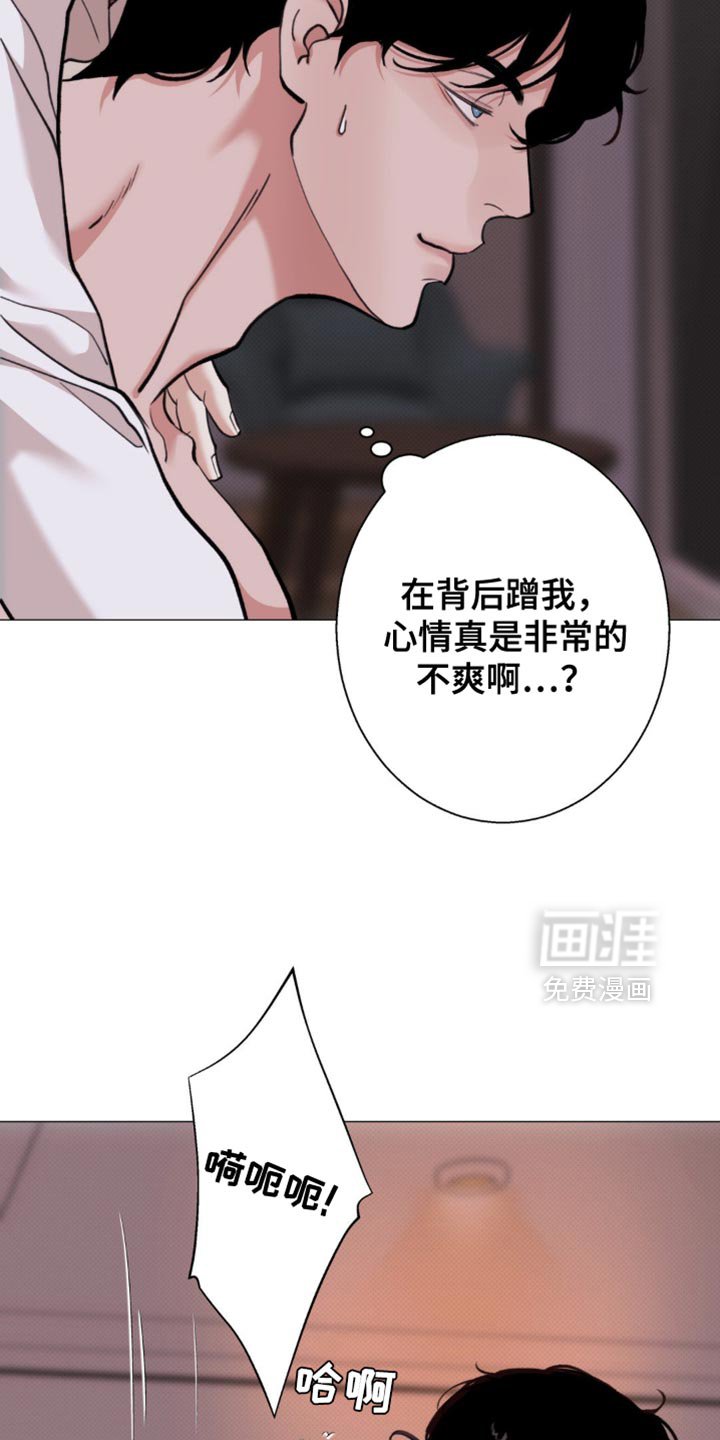 第60章：【第二季】我才不听你说话