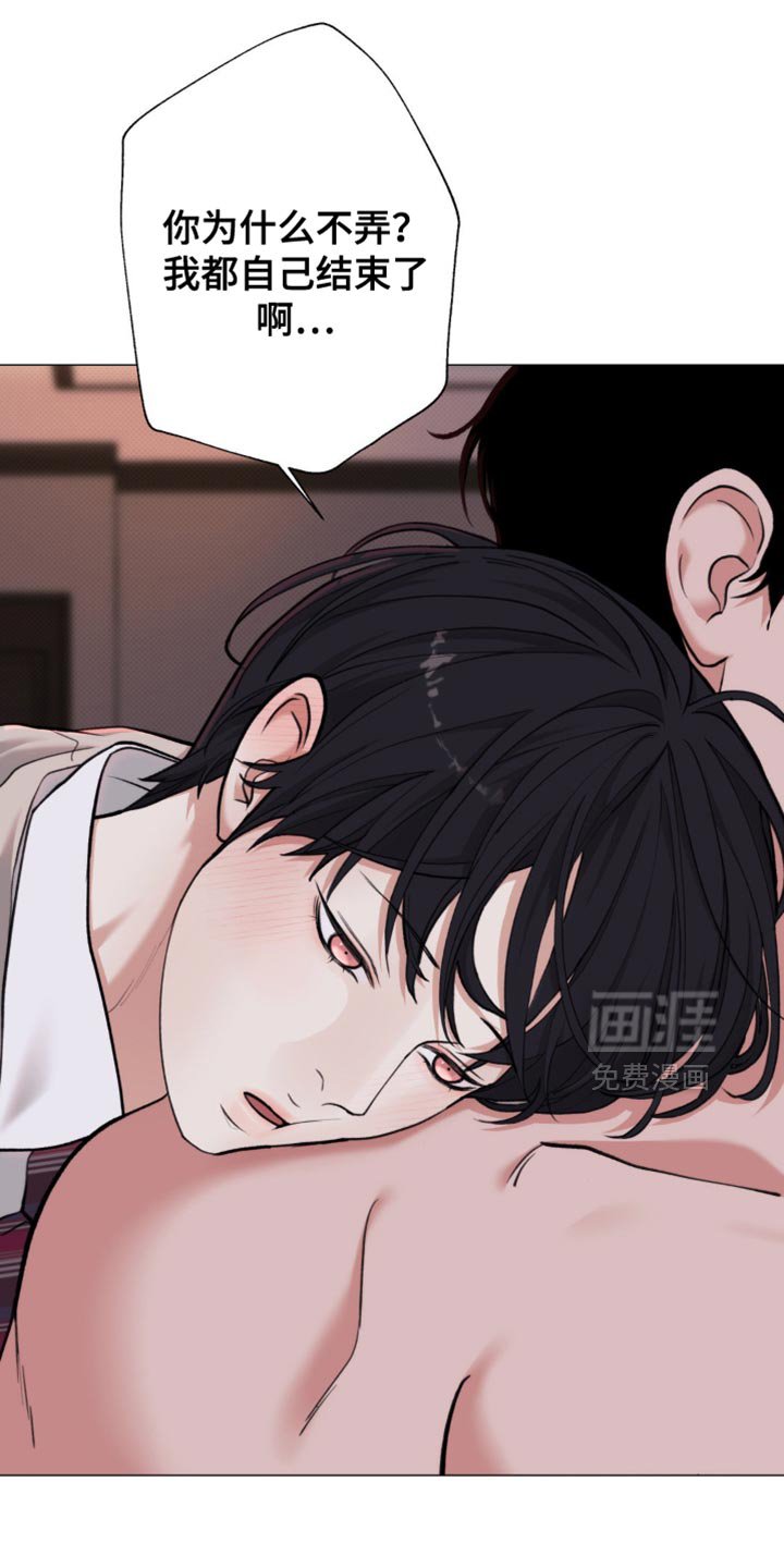 第61章：【第二季】现在才刚刚开始