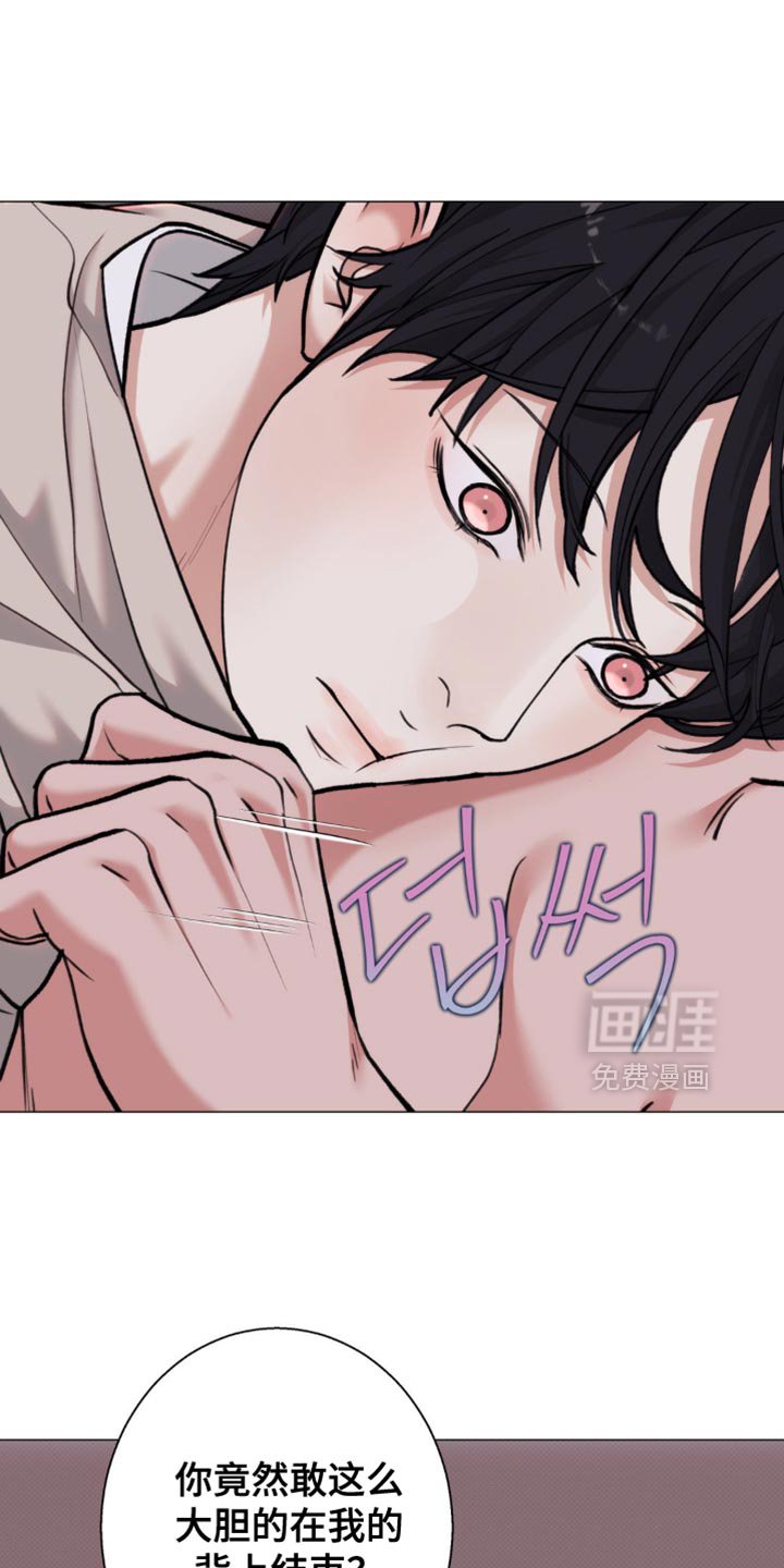 第61章：【第二季】现在才刚刚开始