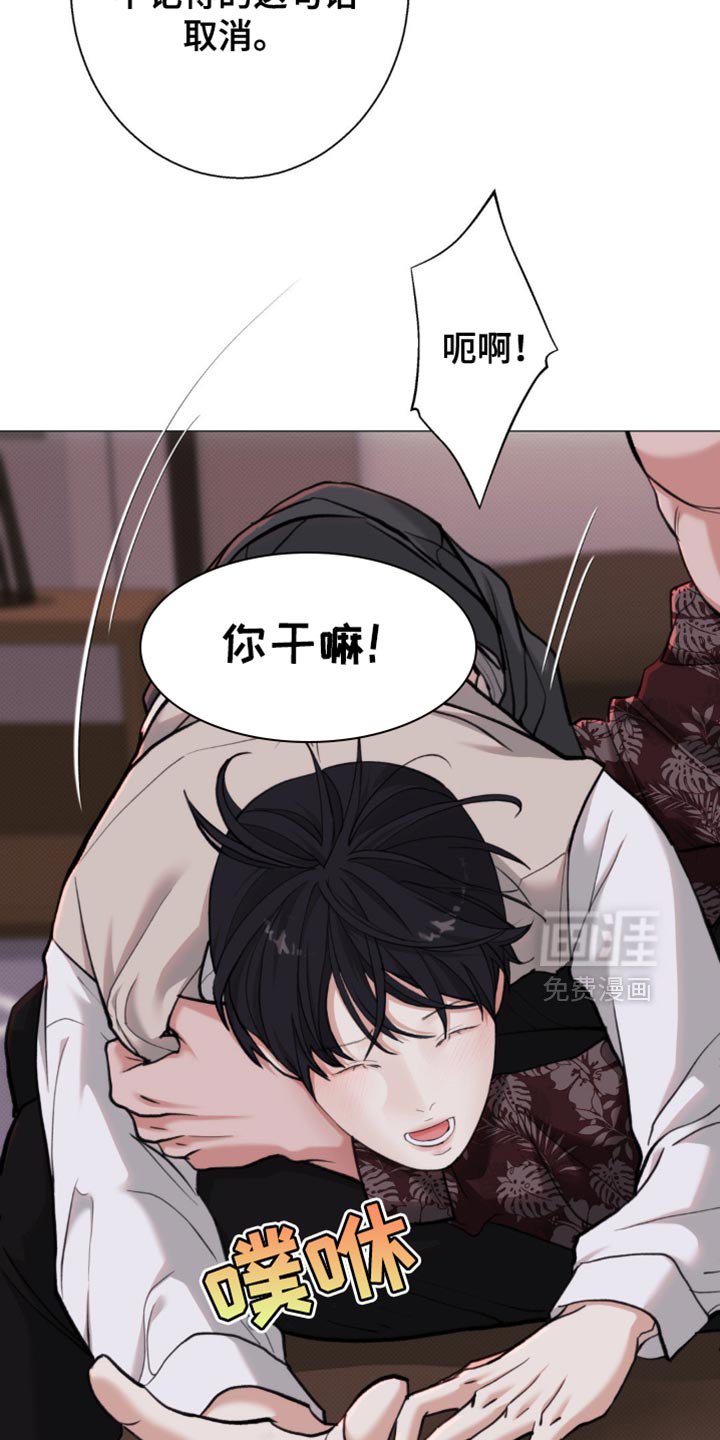 第61章：【第二季】现在才刚刚开始