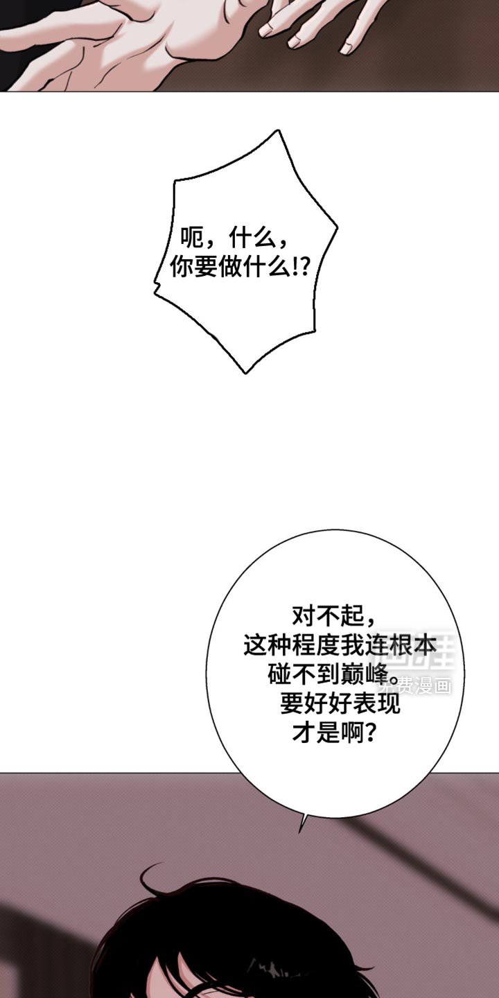 第61章：【第二季】现在才刚刚开始