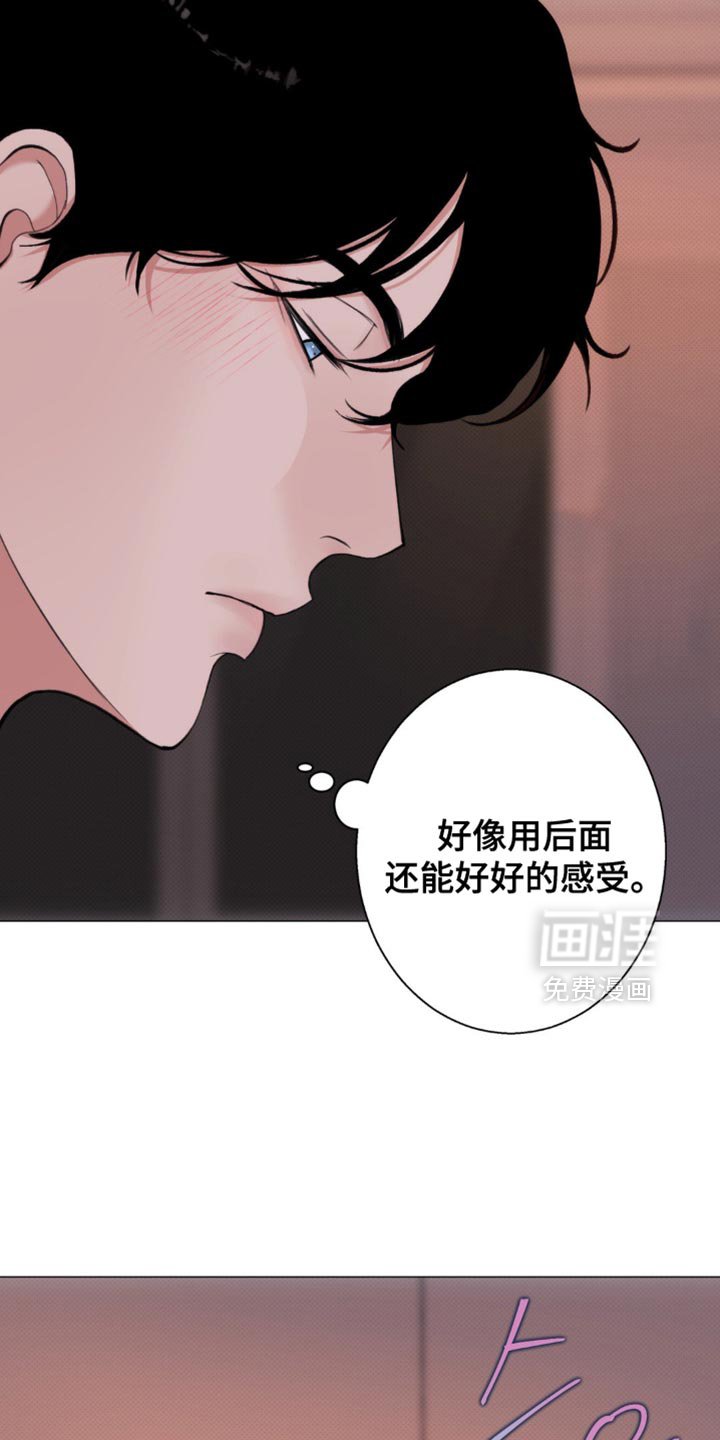 第61章：【第二季】现在才刚刚开始