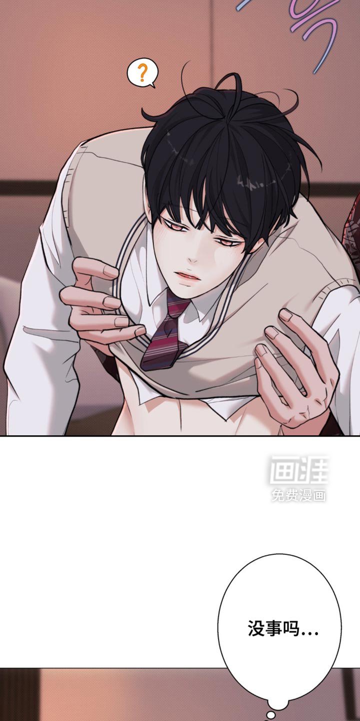第61章：【第二季】现在才刚刚开始