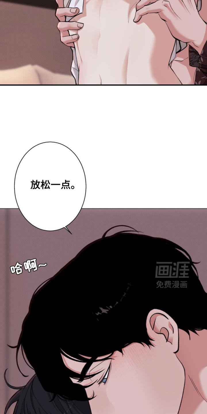 第61章：【第二季】现在才刚刚开始