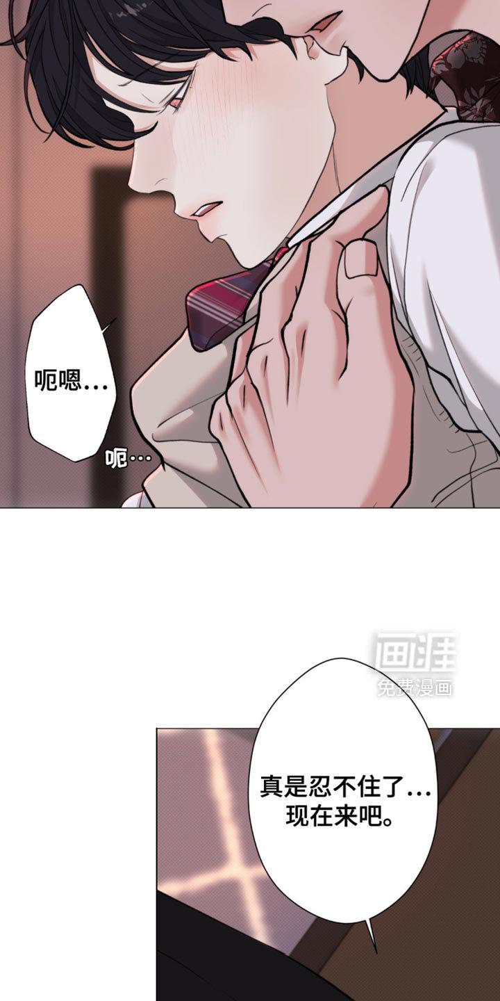 第61章：【第二季】现在才刚刚开始
