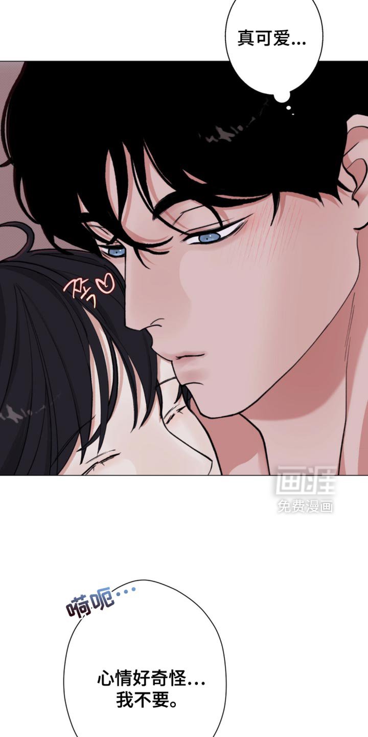 第61章：【第二季】现在才刚刚开始