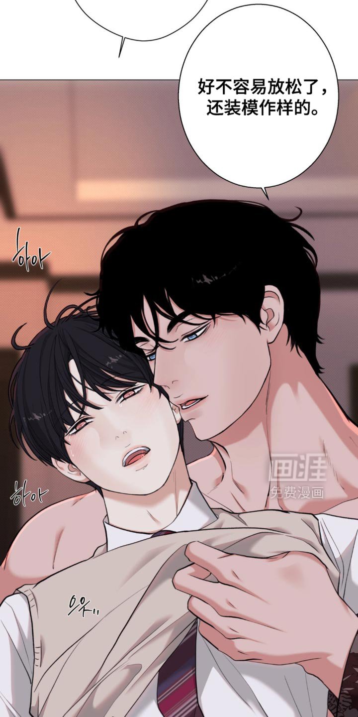 第61章：【第二季】现在才刚刚开始