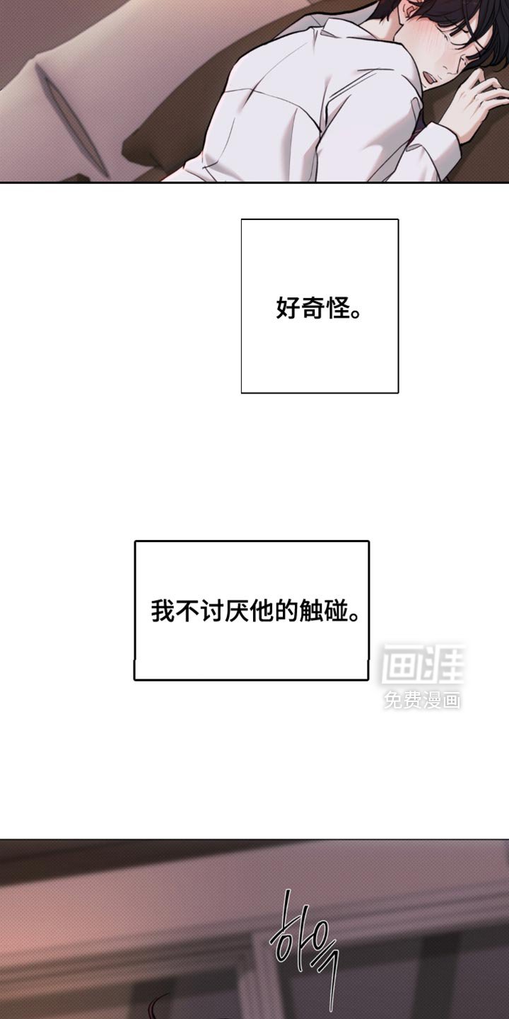第62章：【第二季】我想知道你的名字