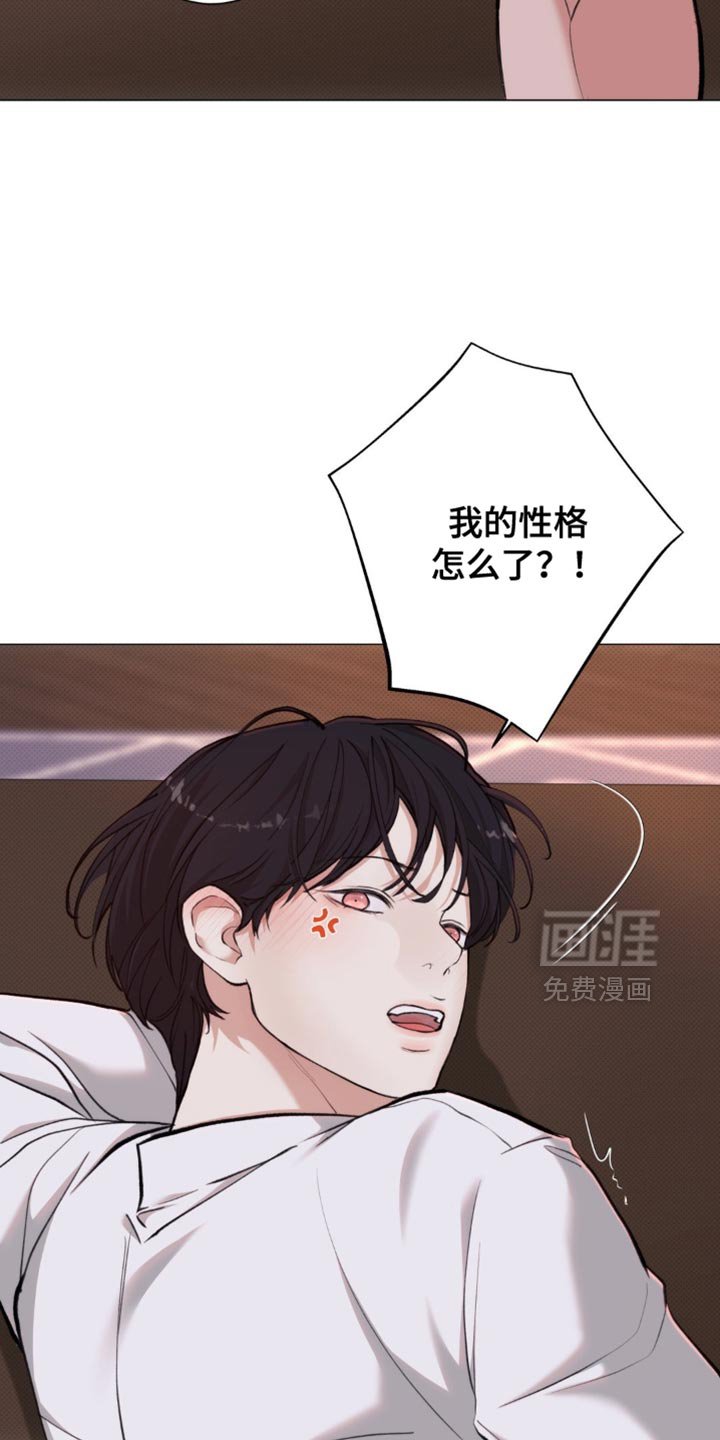 第62章：【第二季】我想知道你的名字