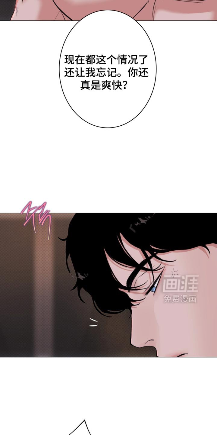 第62章：【第二季】我想知道你的名字