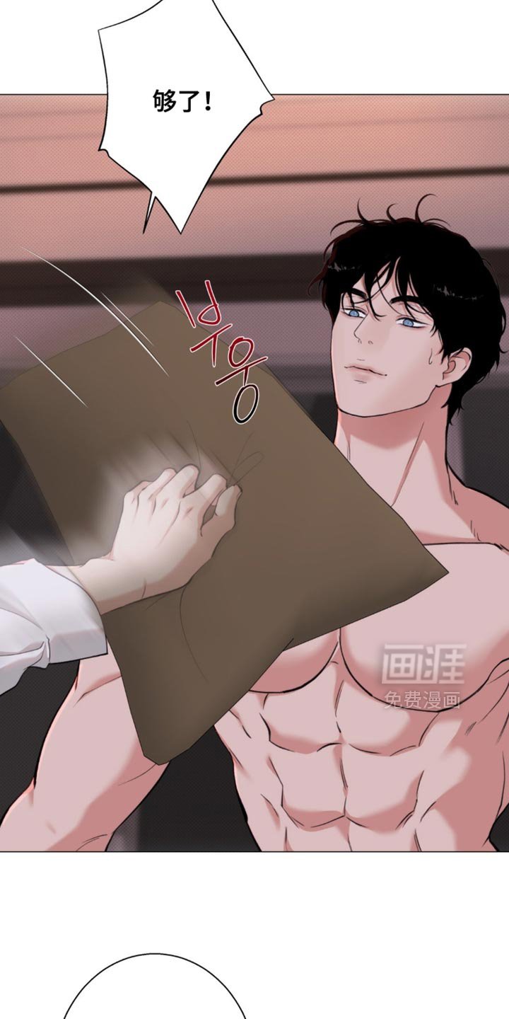 第62章：【第二季】我想知道你的名字