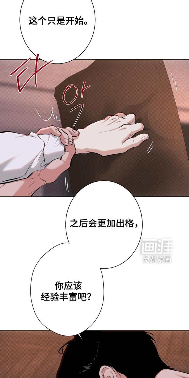 第62章：【第二季】我想知道你的名字