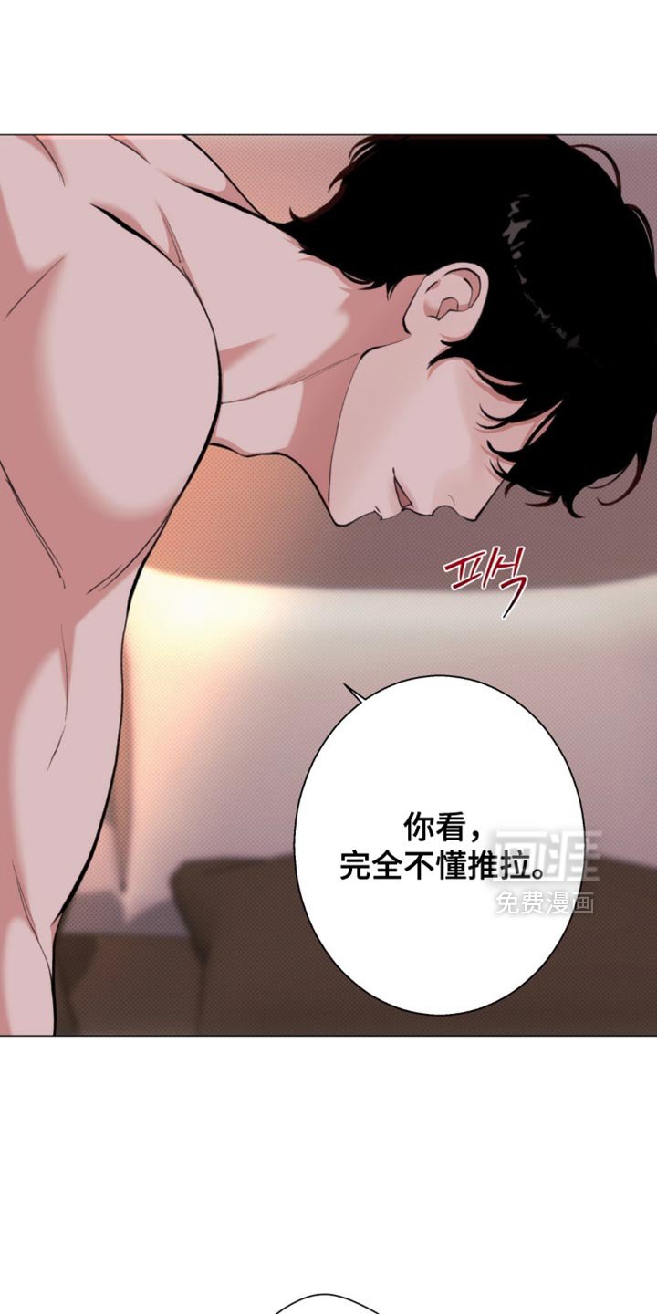 第62章：【第二季】我想知道你的名字
