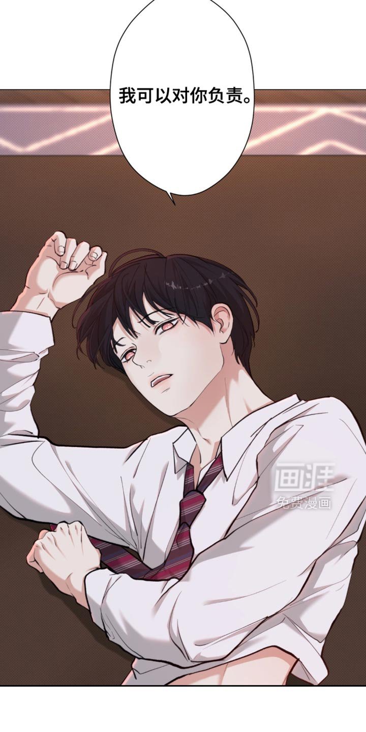 第62章：【第二季】我想知道你的名字