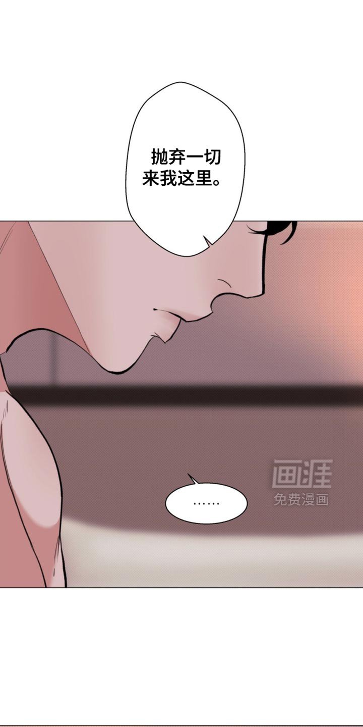 第62章：【第二季】我想知道你的名字