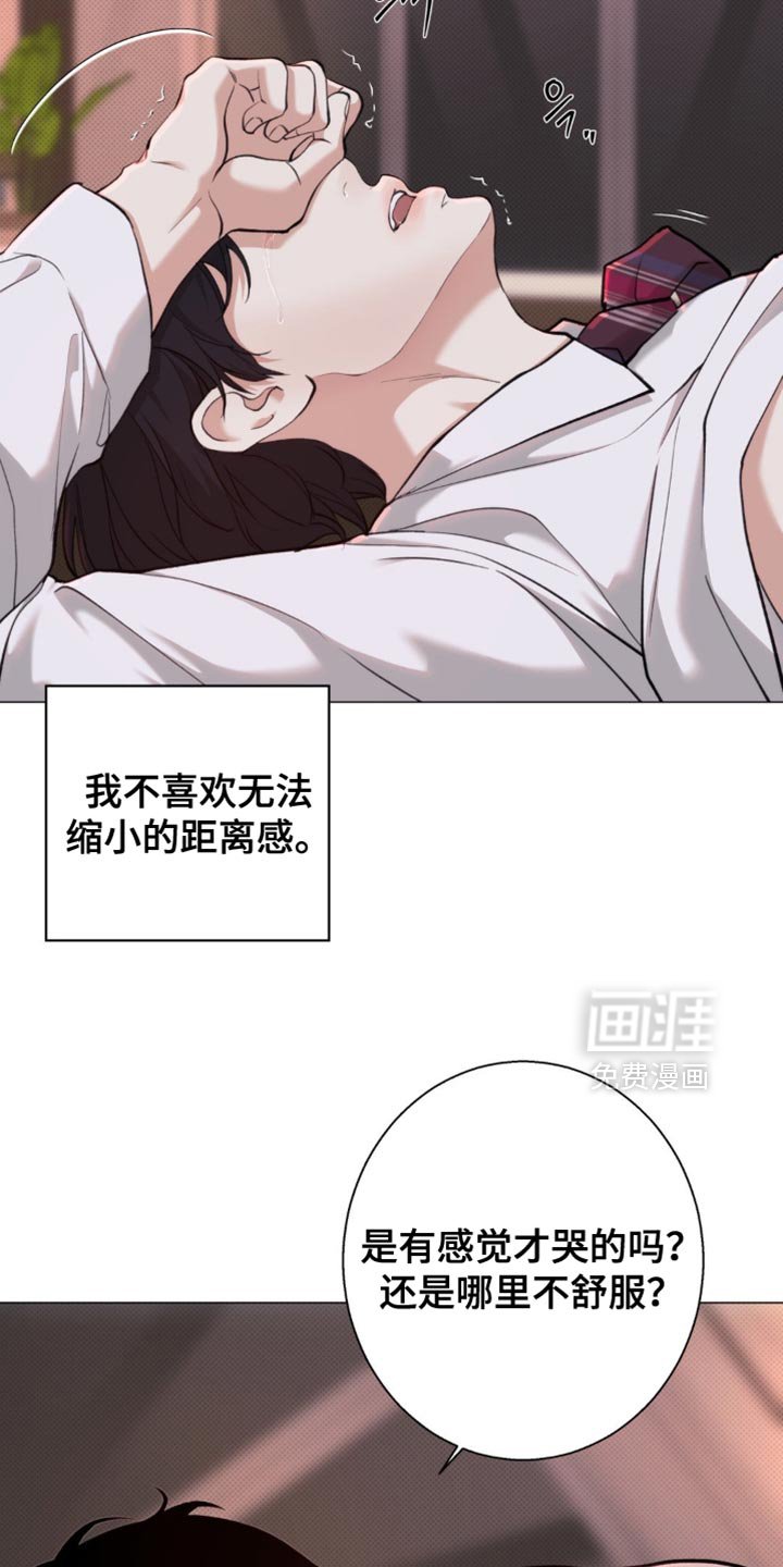 第62章：【第二季】我想知道你的名字