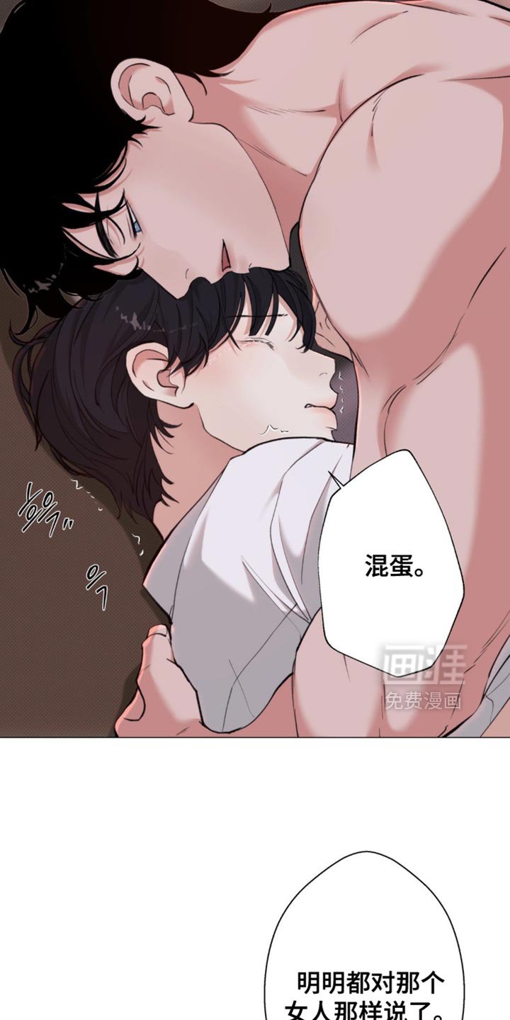 第62章：【第二季】我想知道你的名字