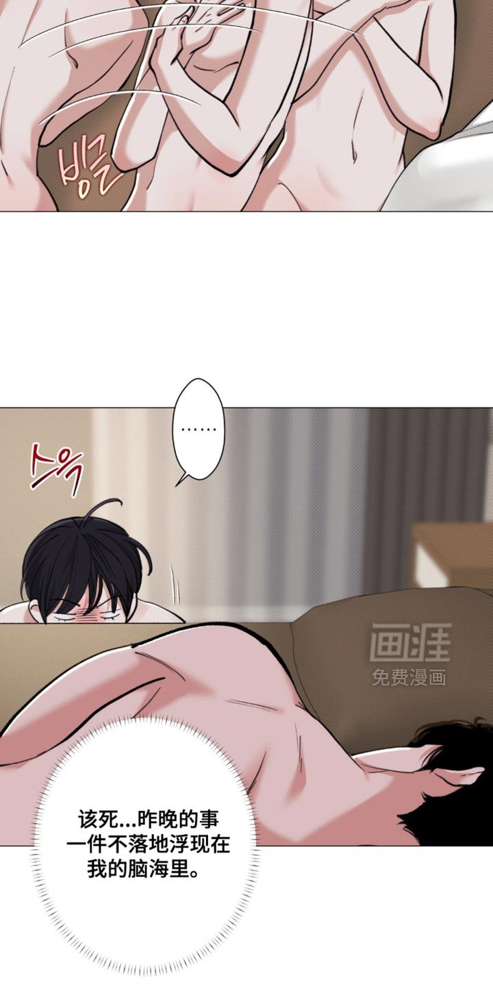 第63章：【第二季】准备得太熟练了