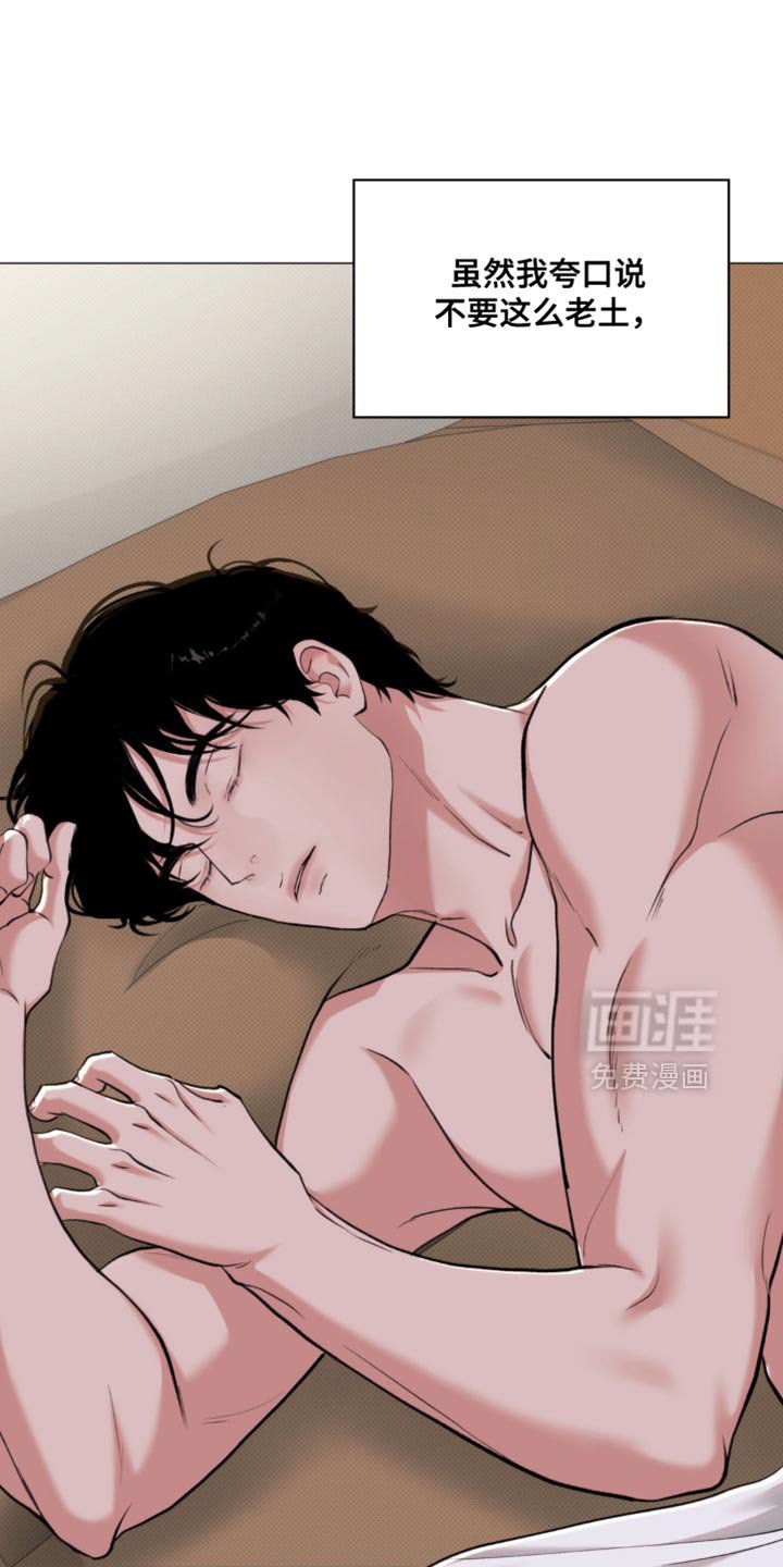 第63章：【第二季】准备得太熟练了