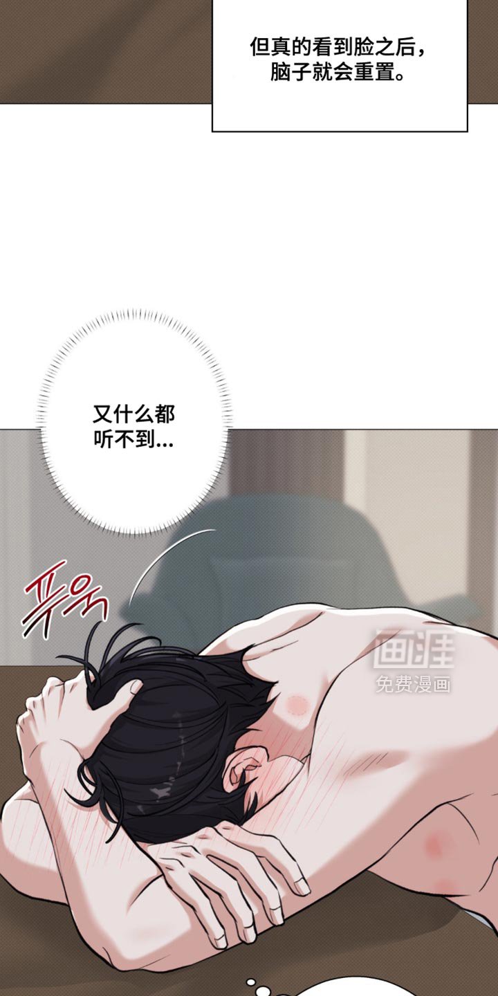 第63章：【第二季】准备得太熟练了
