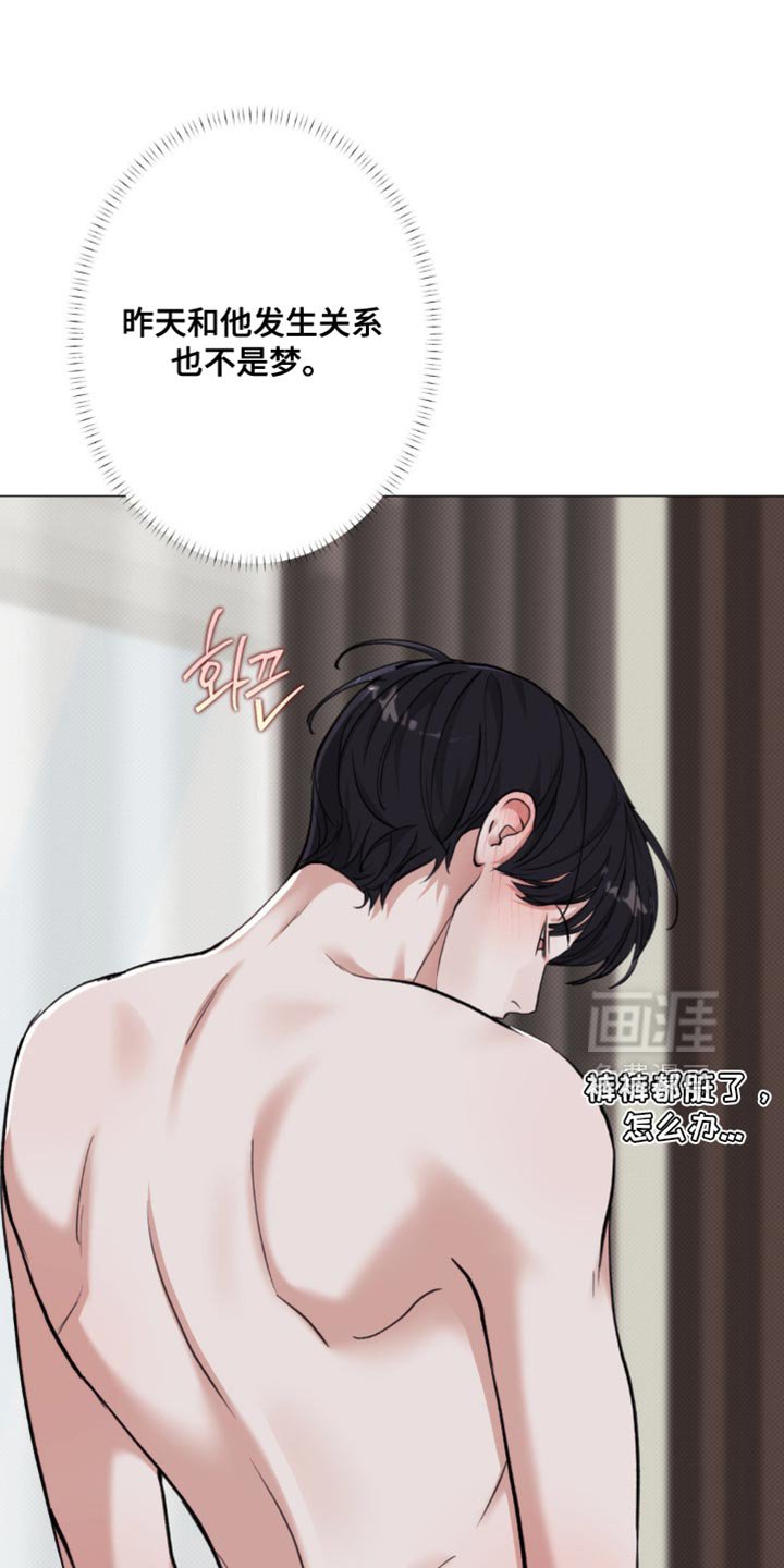 第63章：【第二季】准备得太熟练了