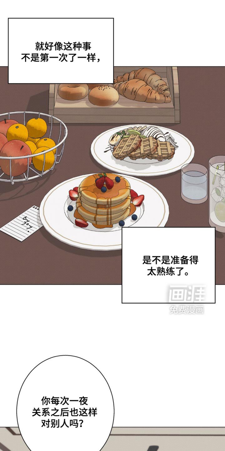 第63章：【第二季】准备得太熟练了