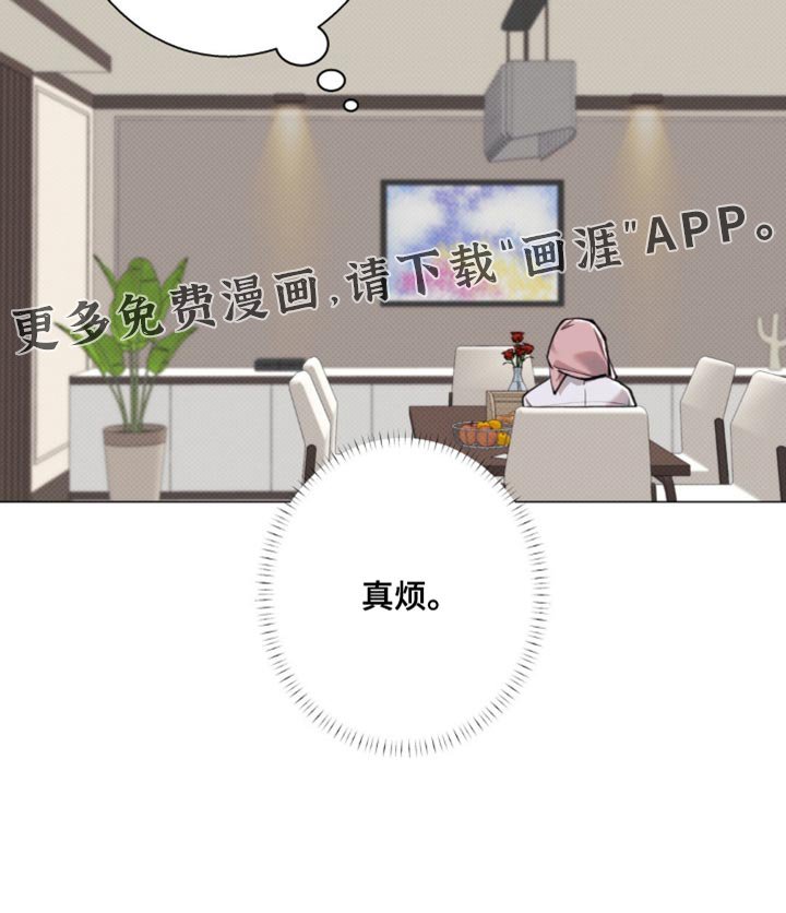 第63章：【第二季】准备得太熟练了