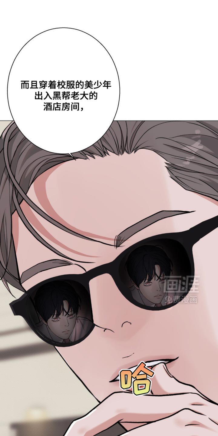 第64章：【第二季】自己的隐情