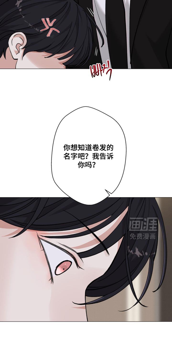 第64章：【第二季】自己的隐情