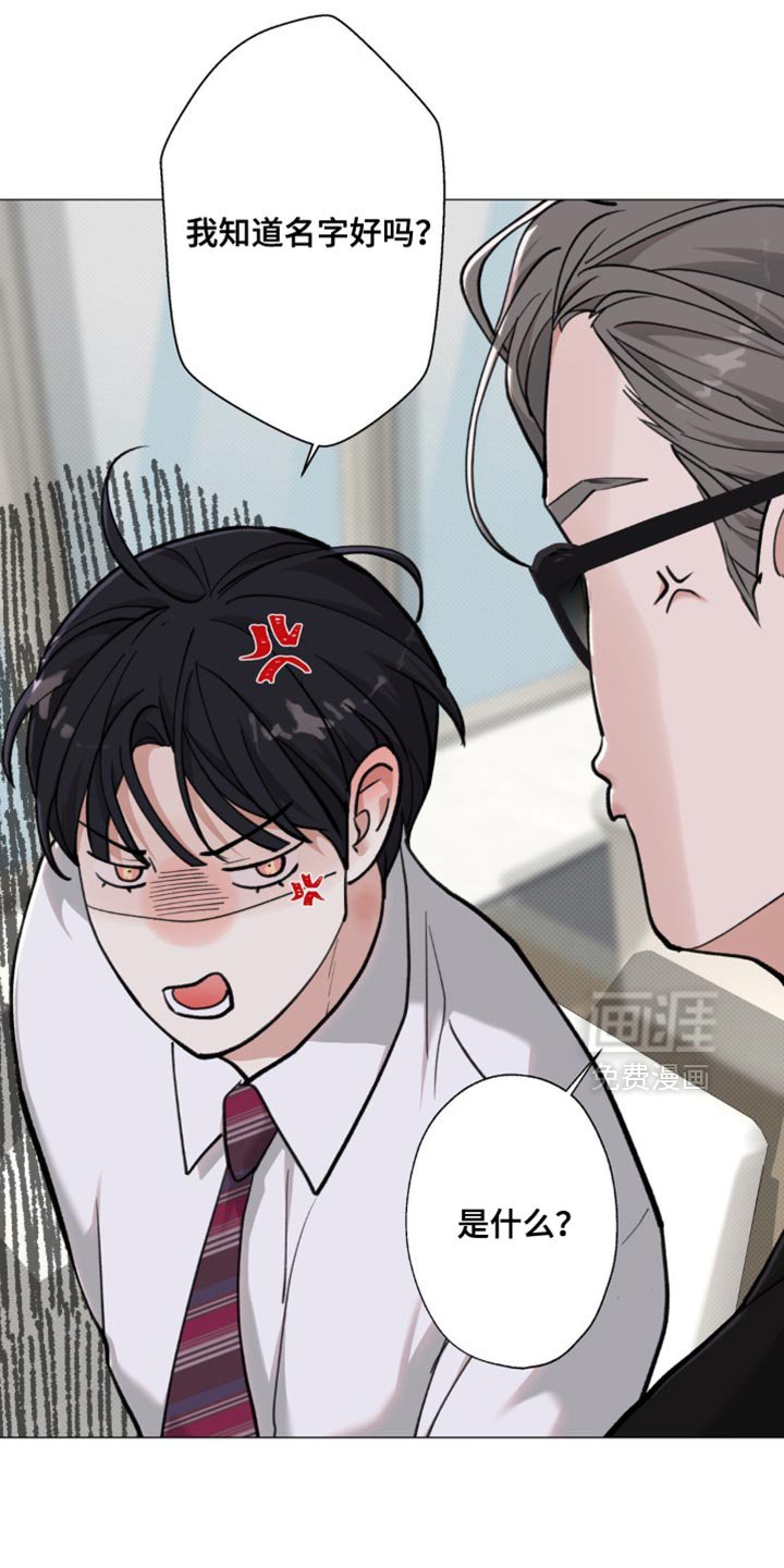 第64章：【第二季】自己的隐情