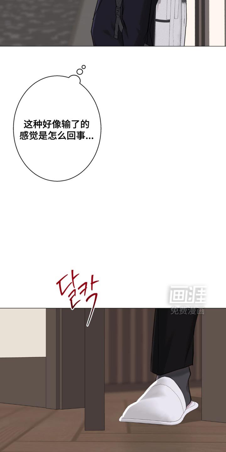 第65章：【第二季】我可以对你负责