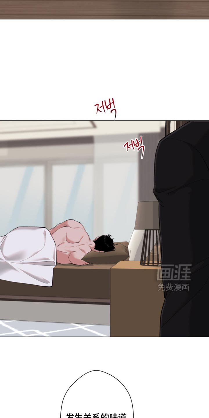 第65章：【第二季】我可以对你负责