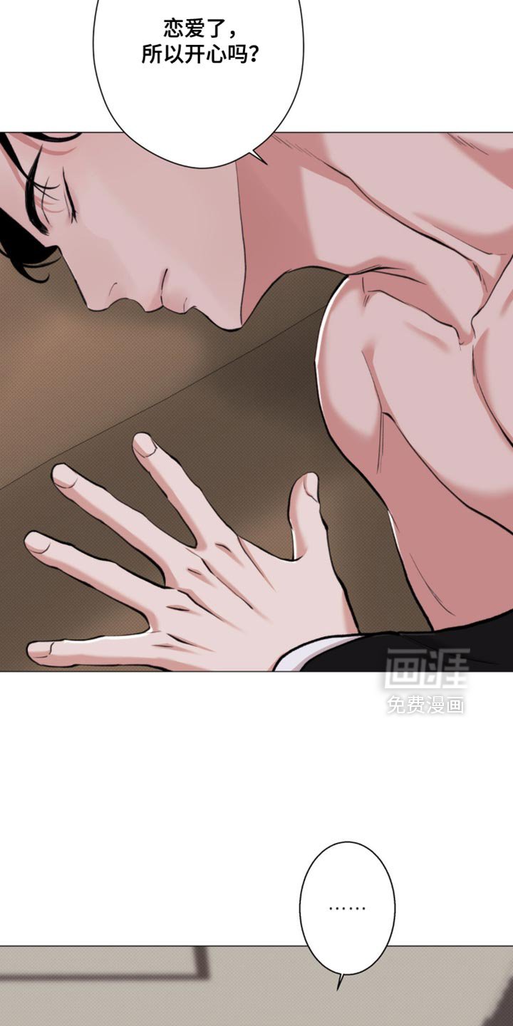 第65章：【第二季】我可以对你负责