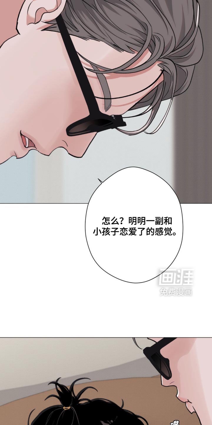 第65章：【第二季】我可以对你负责