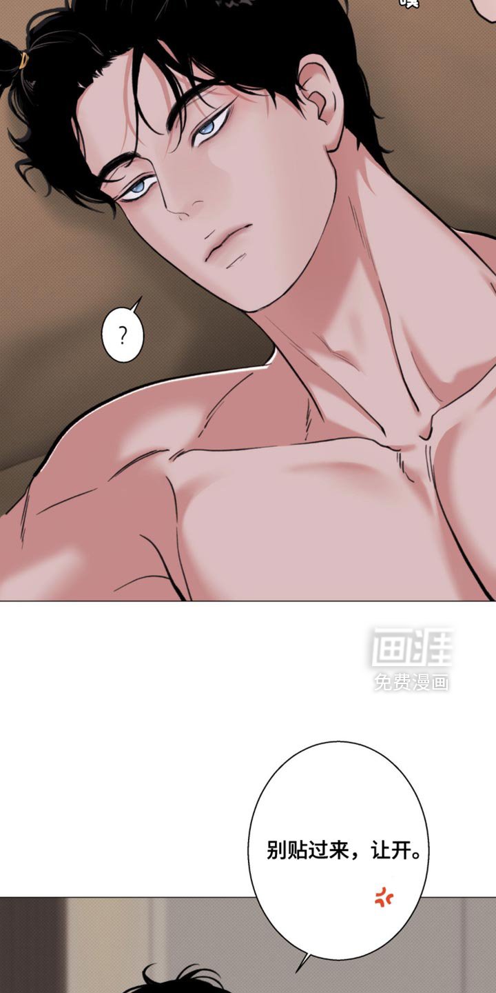第65章：【第二季】我可以对你负责