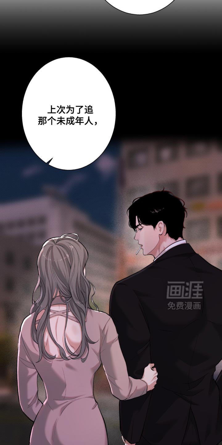 第65章：【第二季】我可以对你负责